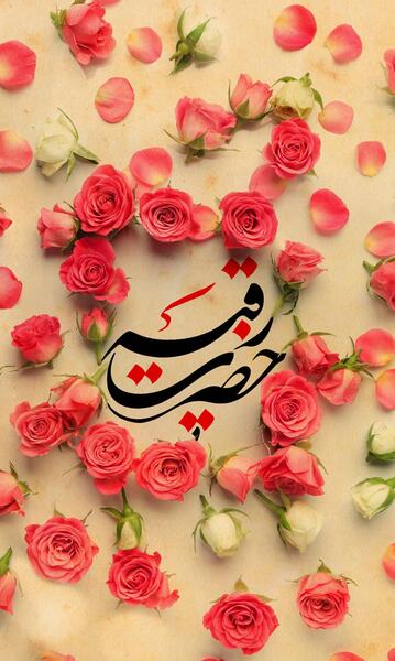 عکس تصویر زمینه اسم الله