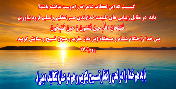 عکس های طبیعت خدا