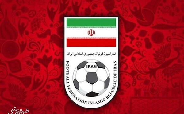 عکس لوگوی ایران