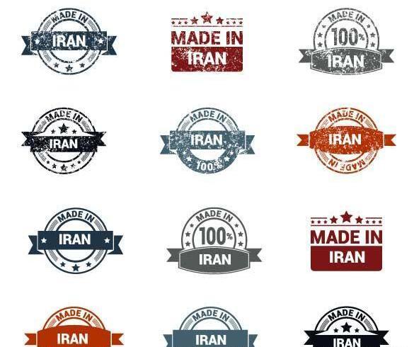 عکس لوگوی ایران