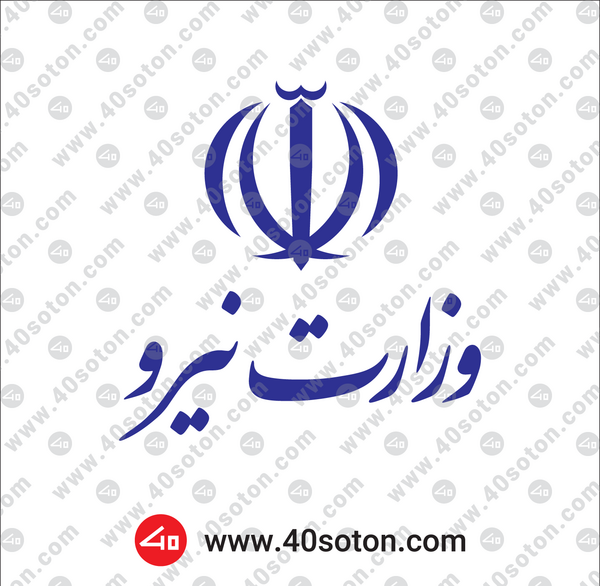عکس لوگوی ایران