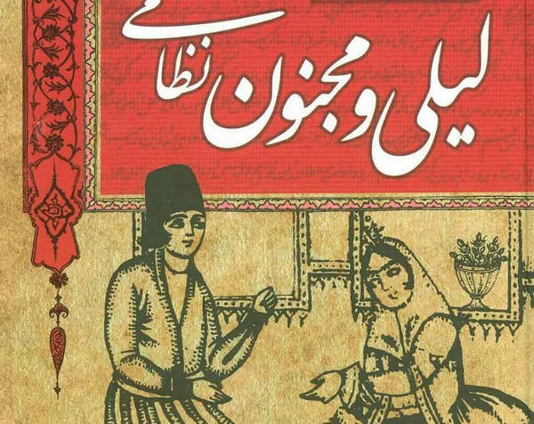 عکس واقعی سر امام حسین در موزه فرانسه