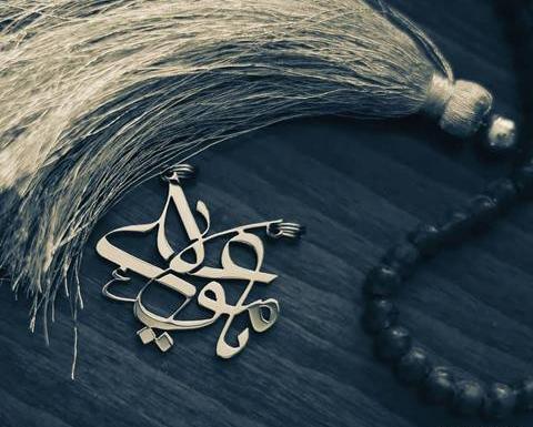 عکس امام علی و ذوالفقار