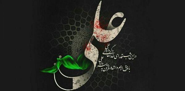 عکس امام علی و ذوالفقار