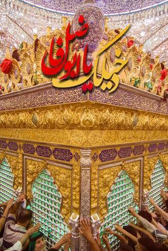 عکس یا الله دخیلک