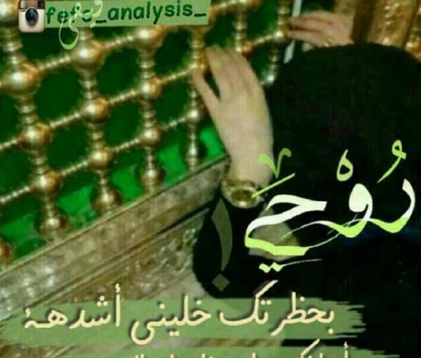 عکس یا الله دخیلک