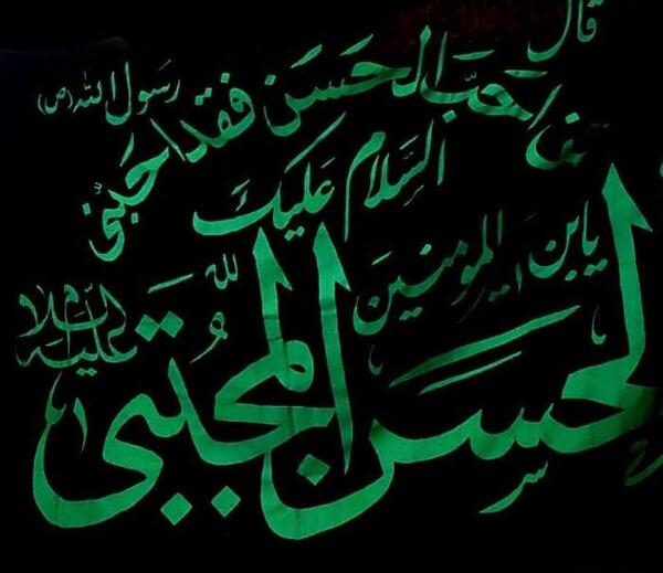 عکس یا الله دخیلک