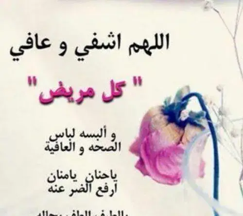 عکس یا الله دخیلک