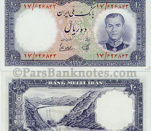 عکس پول های قدیمی ایران