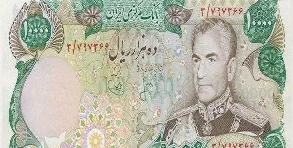 عکس پول های قدیمی ایران