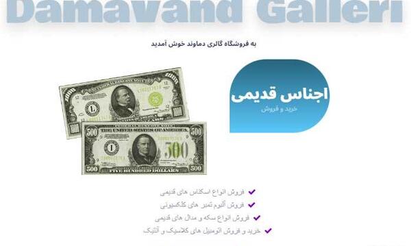 عکس پول های قدیمی ایران