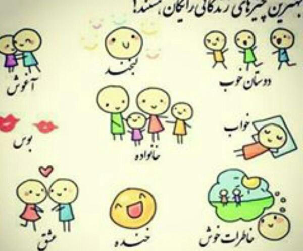 عکس نوشته شکرت خدا جونم