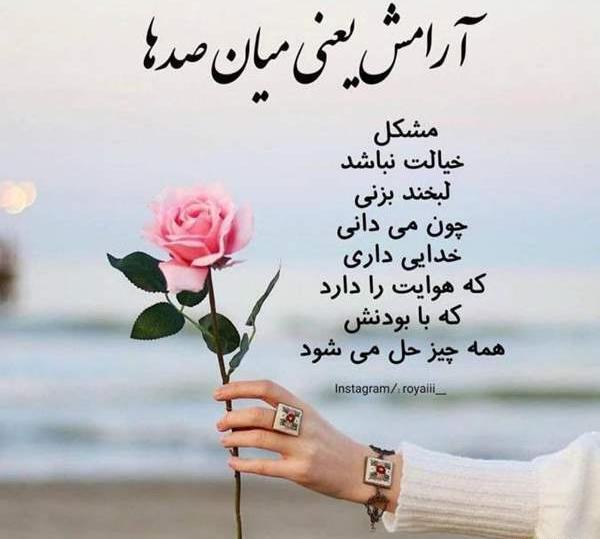 عکس نوشته شکرت خدا جونم