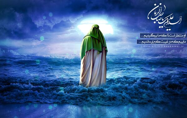 دانلود عکس امام زمان واقعی