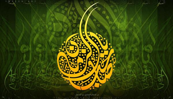 دانلود عکس امام زمان واقعی