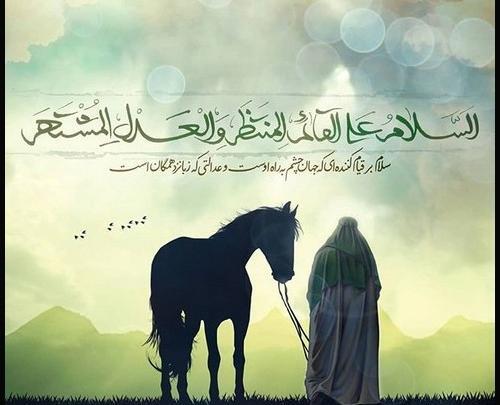 دانلود عکس امام زمان واقعی