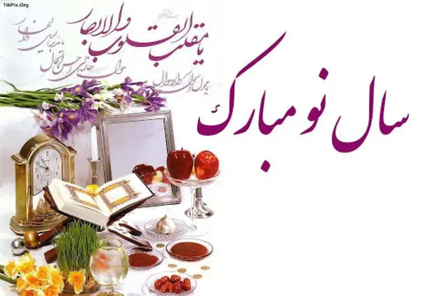 عکس های سال نو 1403