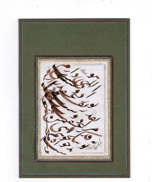 عکس خوشنویسی سیاه مشق