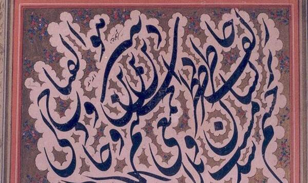 عکس خوشنویسی سیاه مشق