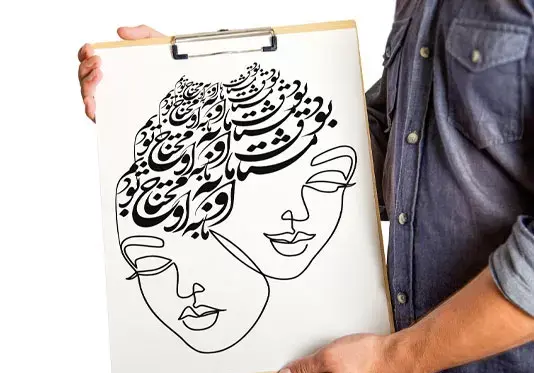 عکس خوشنویسی سیاه مشق