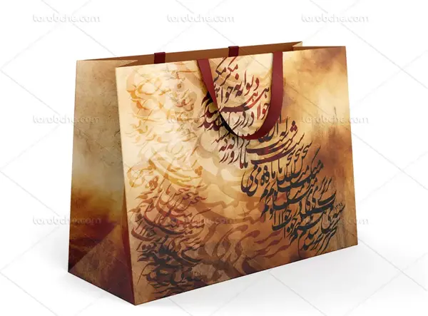 عکس خوشنویسی سیاه مشق