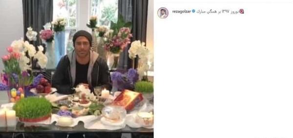 عکس سفره هفت سین بازیگران ایرانی