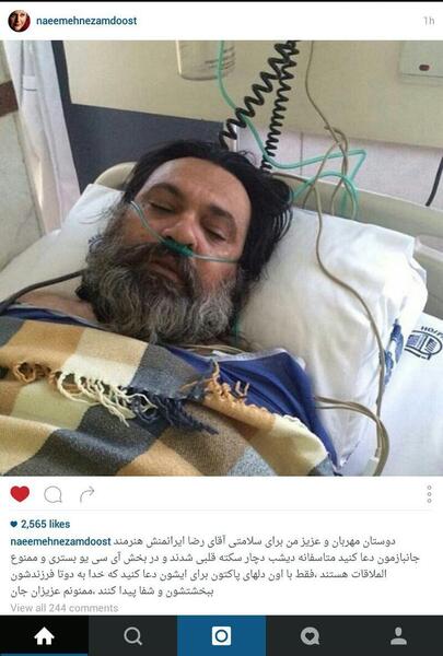 عکس بازیگر ایرانمنش