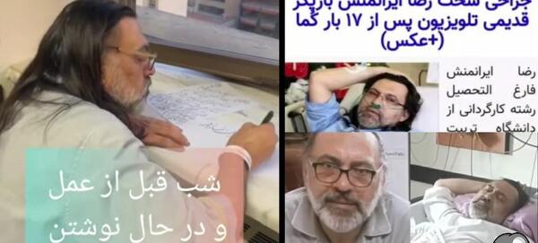 عکس بازیگر ایرانمنش