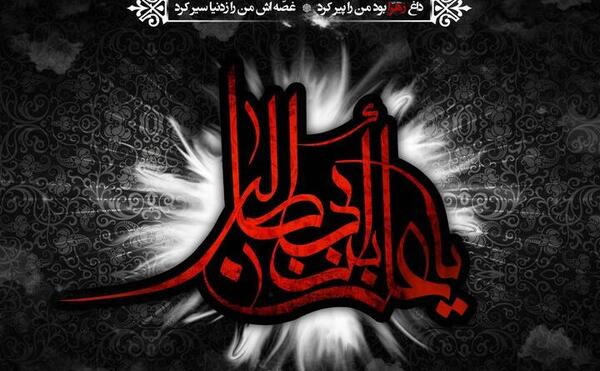 عکس تصاویر شهادت امام علی ع