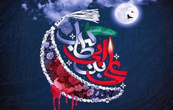 عکس تصاویر شهادت امام علی ع