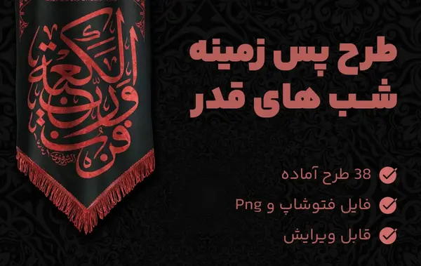 عکس تصاویر شهادت امام علی ع