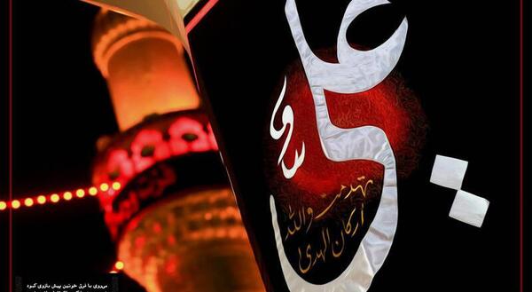 عکس تصاویر شهادت امام علی ع