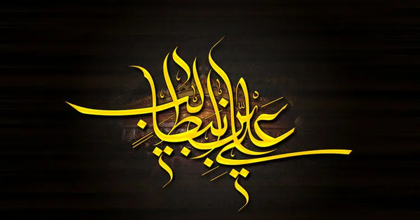 عکس تصاویر شهادت امام علی ع