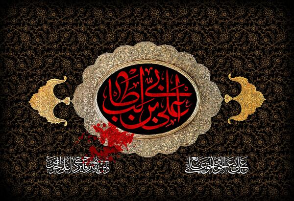 عکس تصاویر شهادت امام علی ع
