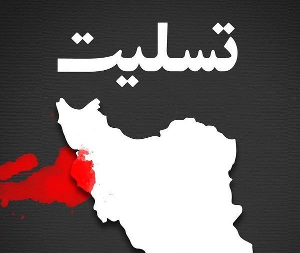 عکس پروفایل ایرانی