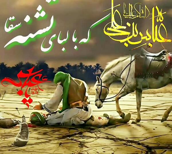 عکس امام حسین و حضرت ابوالفضل با هم
