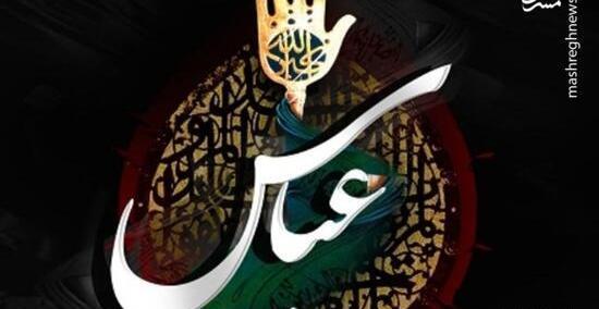 عکس امام حسین و حضرت ابوالفضل با هم