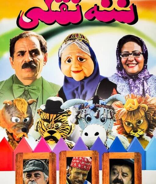 عکس پسران قدرت الله ایزدی