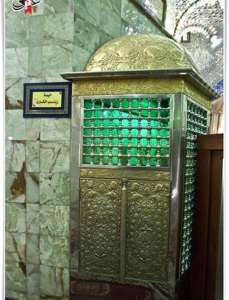 قدیمی ترین عکس خیمه گاه امام حسین