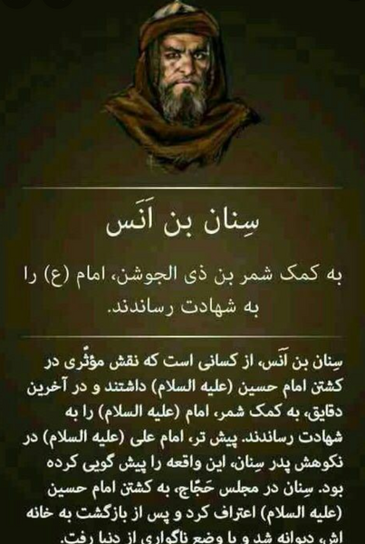عکس واقعی امام حسین و امام حسن