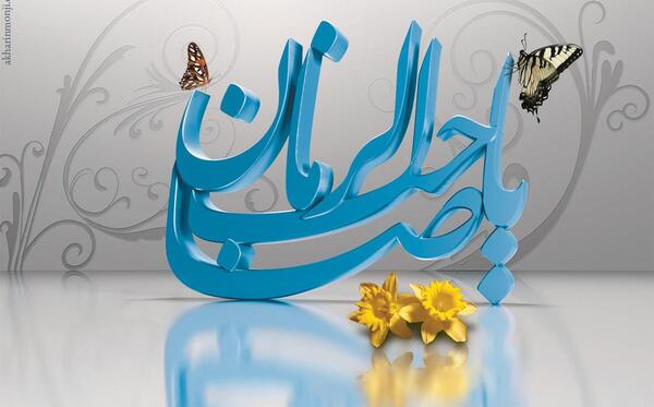 عکس امام زمان و امام حسین