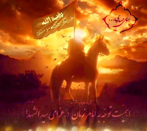 عکس امام زمان و امام حسین