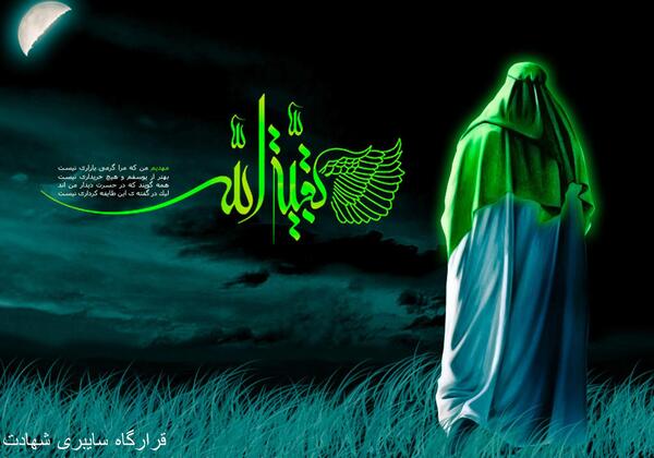 عکس امام زمان و امام حسین