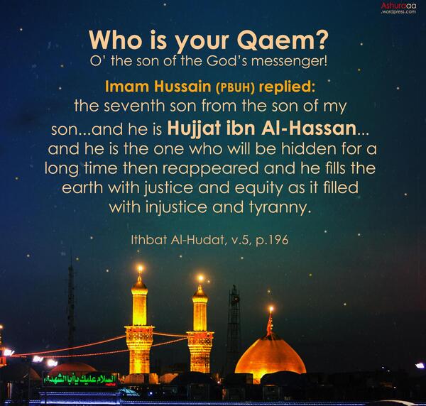 عکس امام زمان و امام حسین