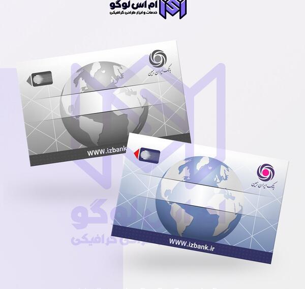 عکس کارت ایران زمین