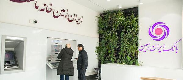 عکس کارت ایران زمین