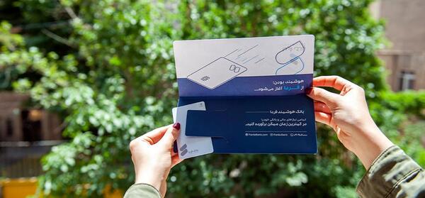 عکس کارت ایران زمین