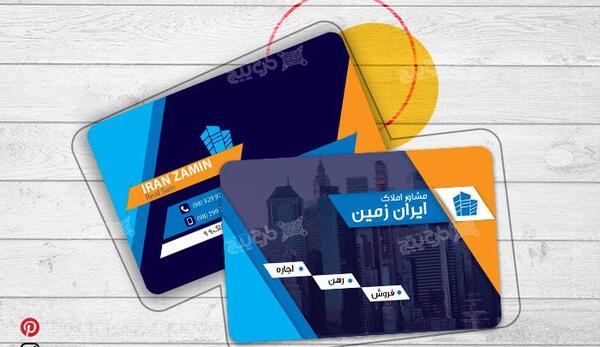 عکس کارت ایران زمین