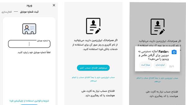 عکس کارت ایران زمین