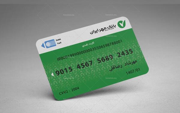 عکس کارت ایران زمین
